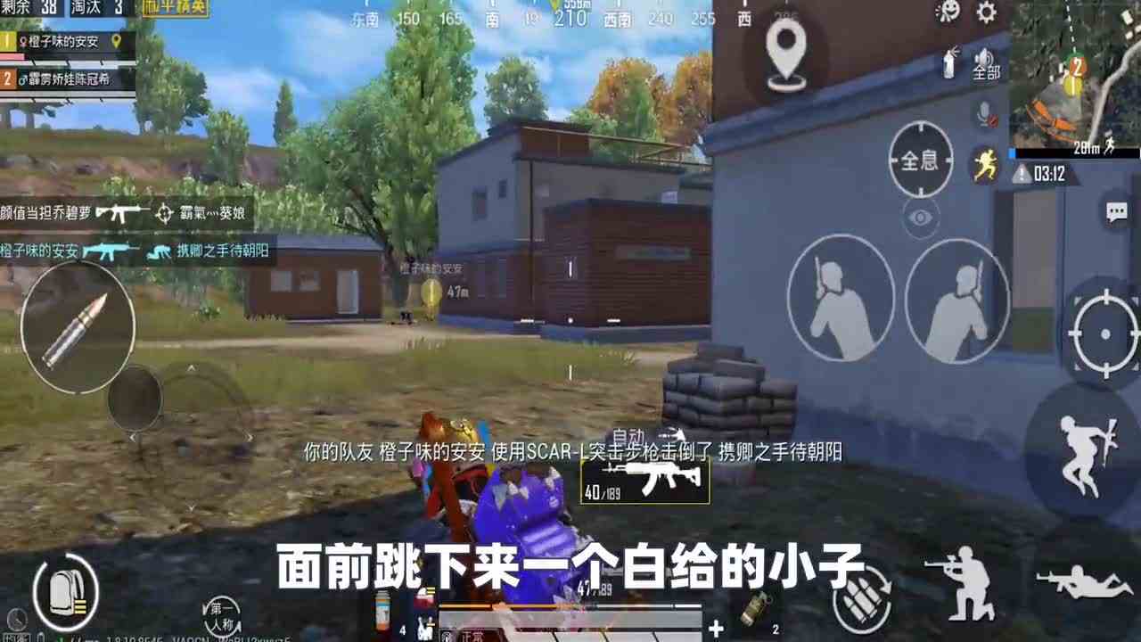 搞笑吃鸡：用金曜白虎套装征服敌人，野区疯狂刚枪，M762一路乱杀