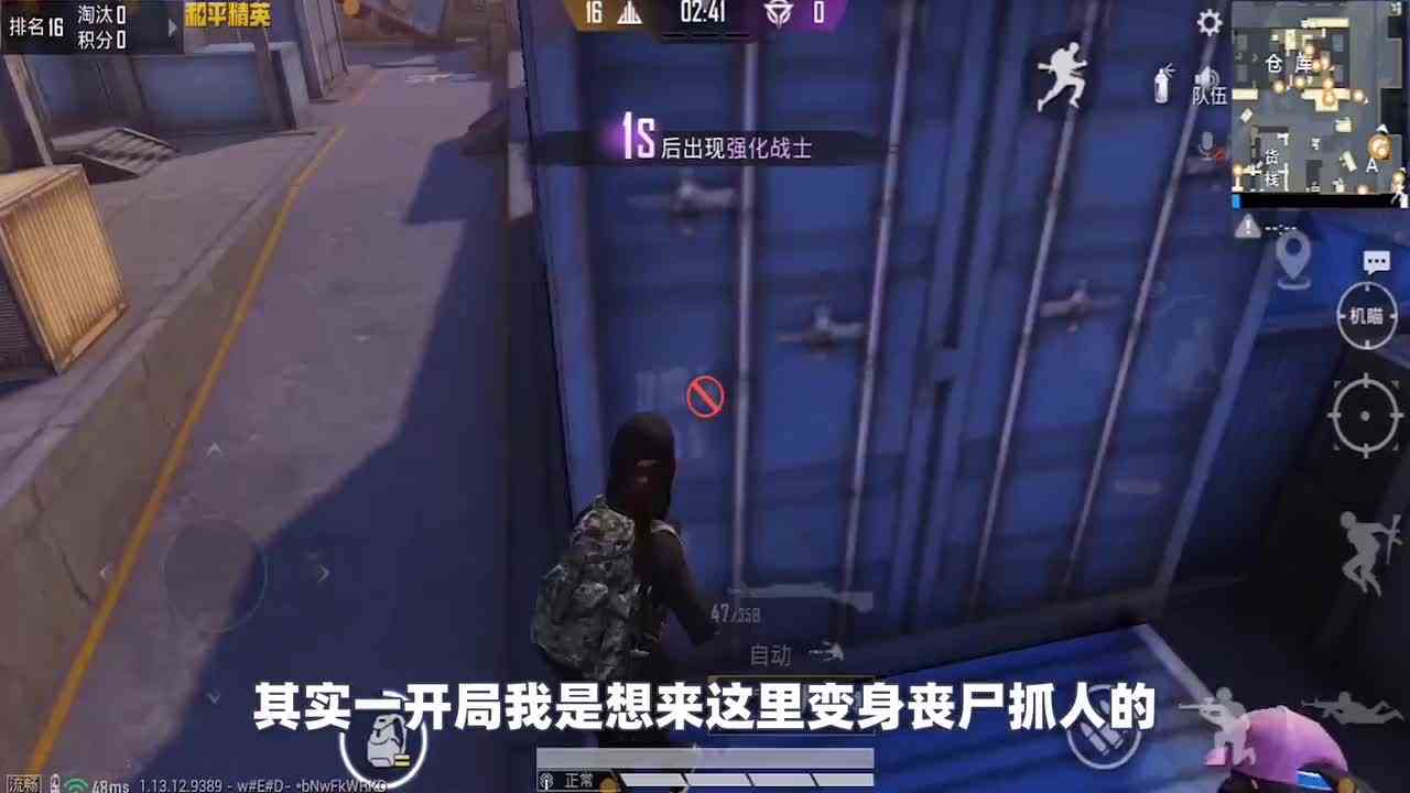 搞笑吃鸡：用“丧尸”抓6个人获胜，三格能量强化战士，一爪秒杀猎手