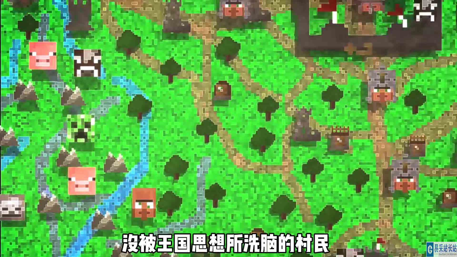 烦人的村民17