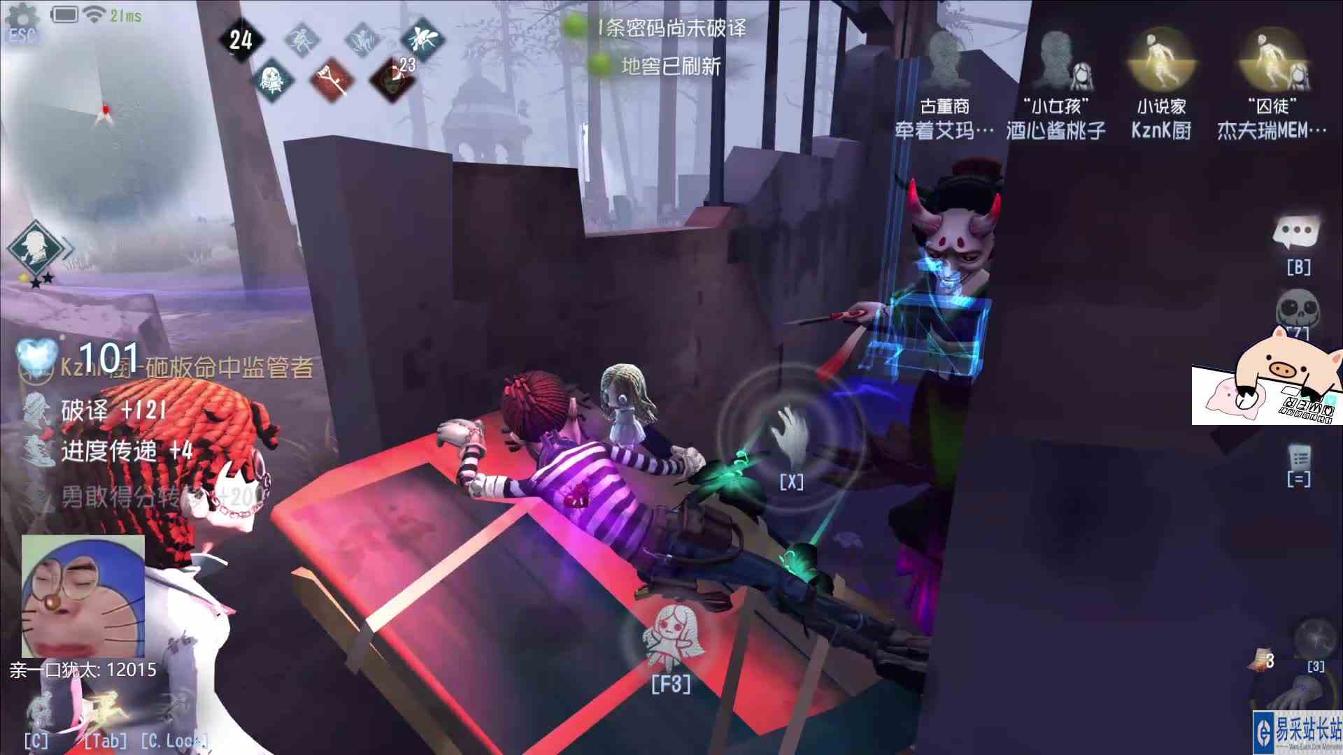 把屏幕上能点的都点了！