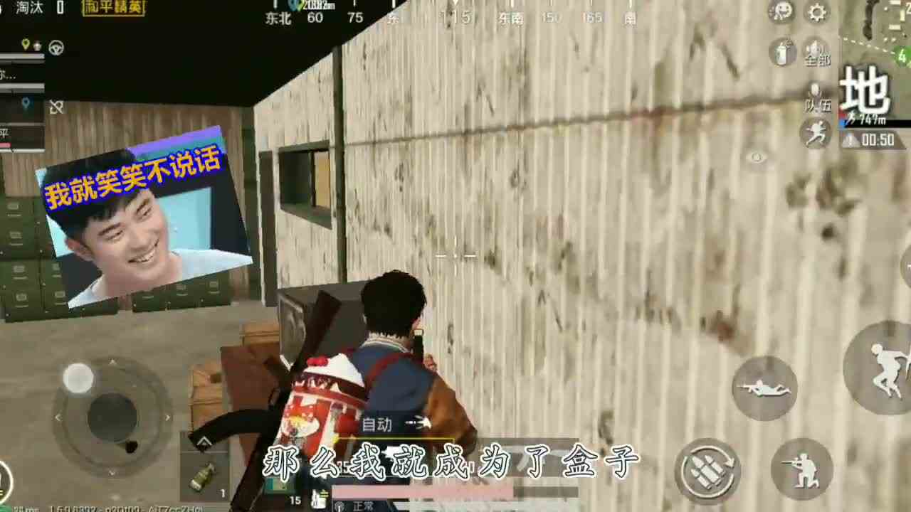 和平精英：手持一把UZI，决赛圈陷入前后夹击，却成功逆袭了！.[0]