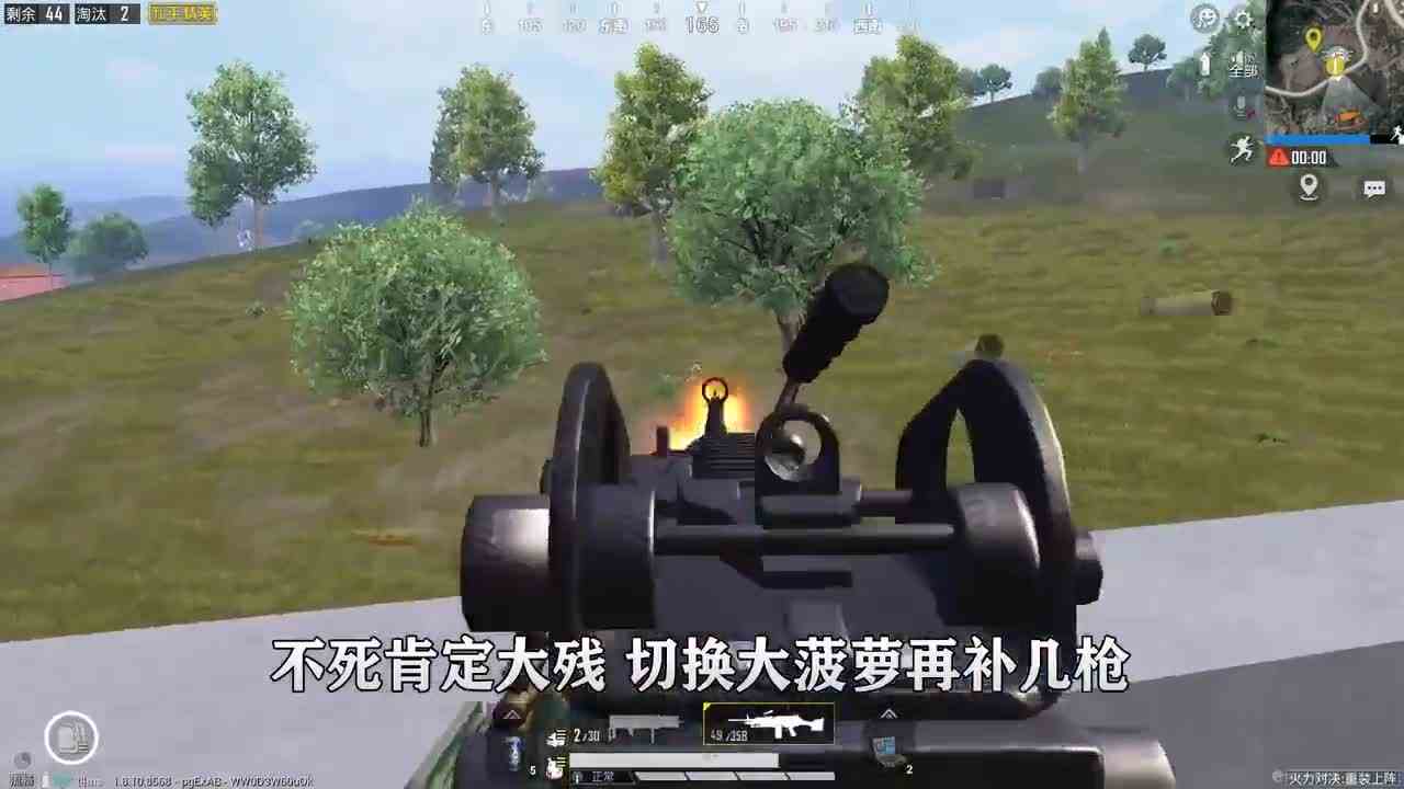 和平精英：只用据点物资吃鸡，四联火箭筒+大菠萝，轻松17杀