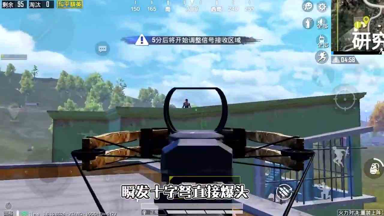 和平精英：用激光导弹+弓弩吃鸡，召唤4架无人机，和敌人互炸！