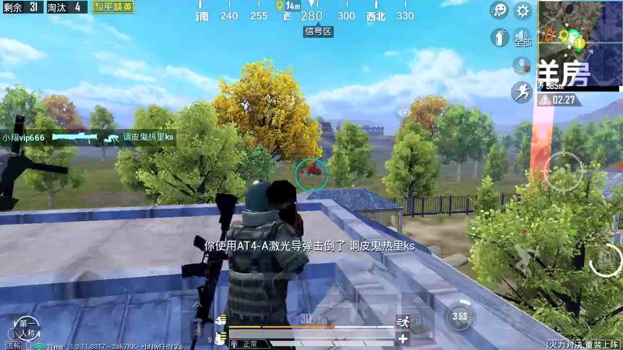 和平精英：引爆载具淘汰3人吃鸡，守武器箱钓鱼，连灭3队！