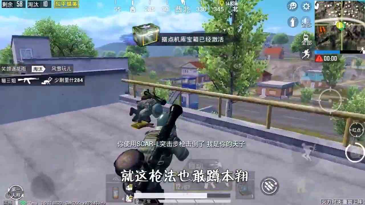 和平精英：开启3个密室吃鸡，用无人机灭队，惨遭系统暗算！