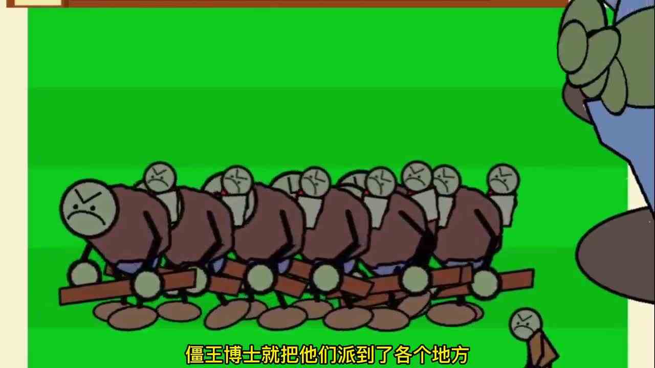 植物大战僵尸：巨人僵尸的一生，是僵王博士的实验品？