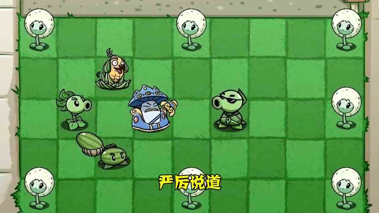 植物大战僵尸：小花从失踪到遇害；背后究竟隐藏着什么秘密
