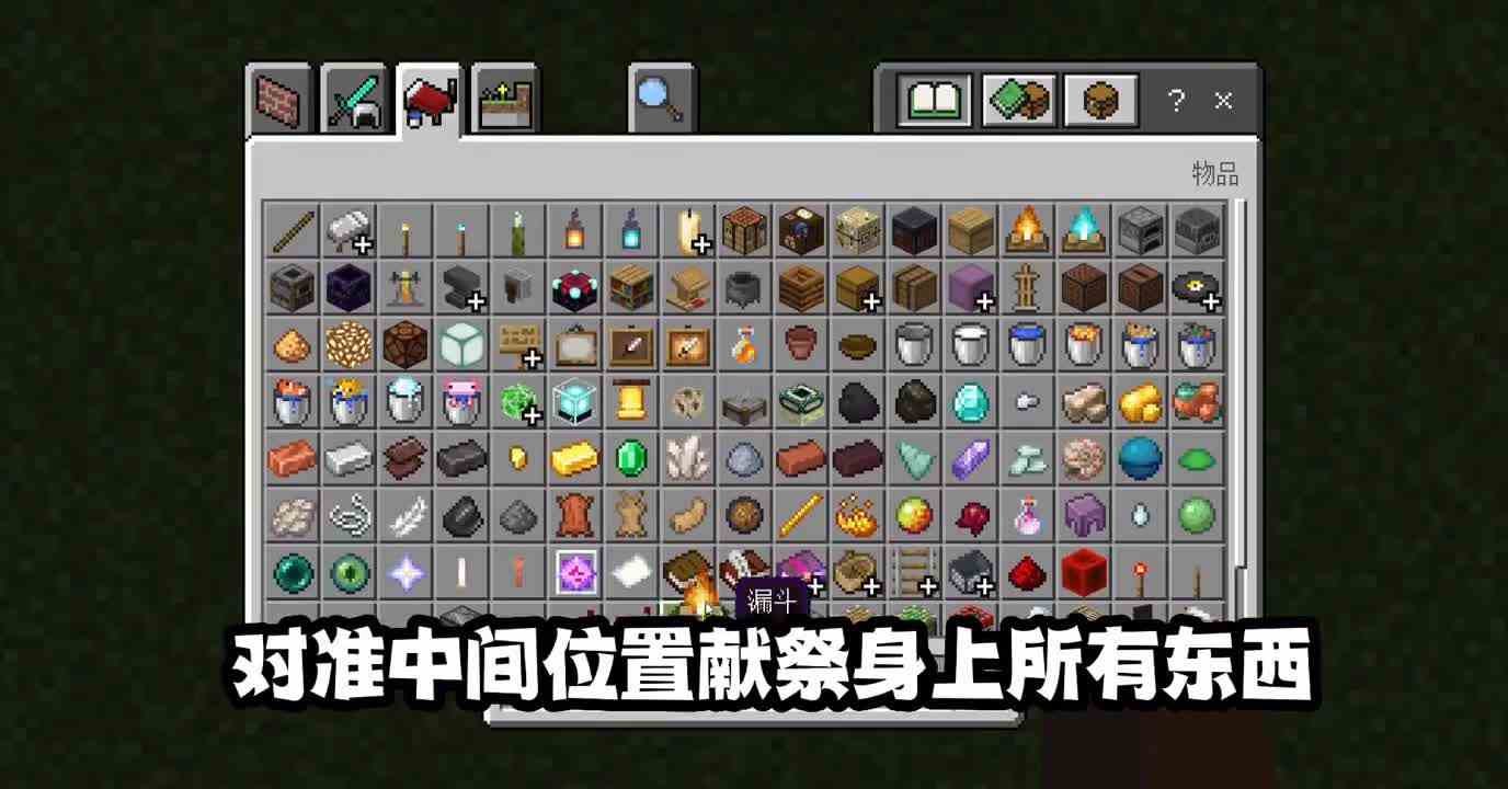 我的世界天空上有隐藏学校？