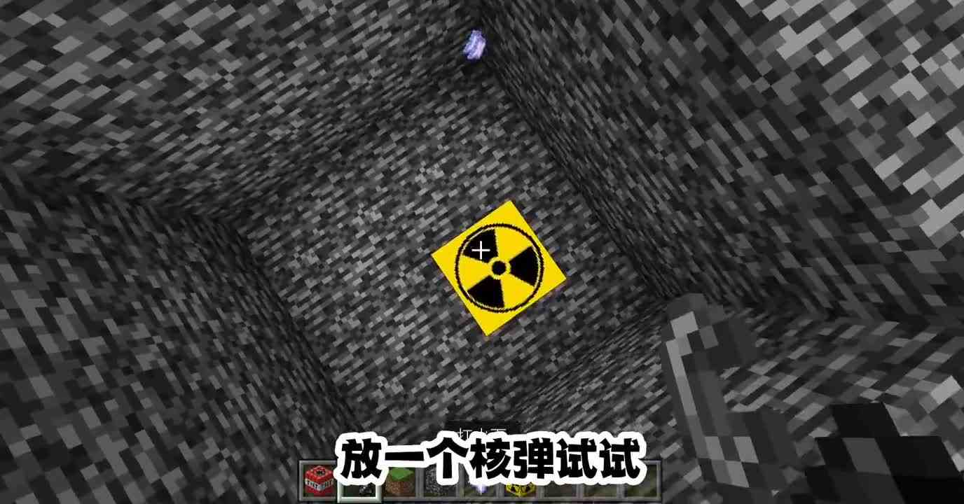 我的世界MC你不知道的冷知识3