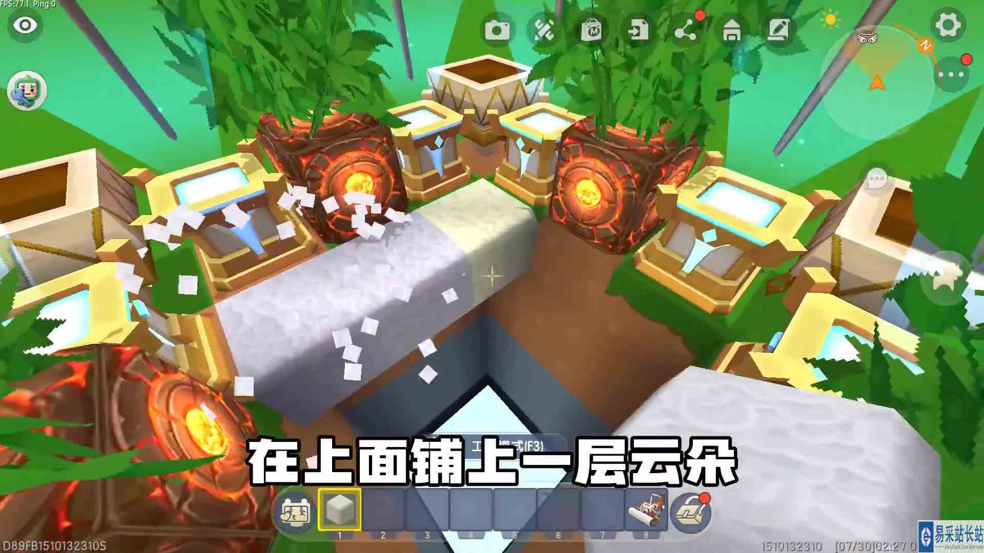 迷你世界