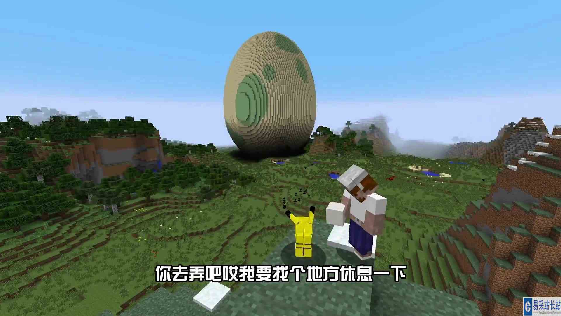 我的世界戴夫和皮卡丘组队，击败入侵MC的神兽！