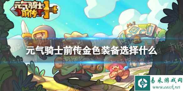 网1