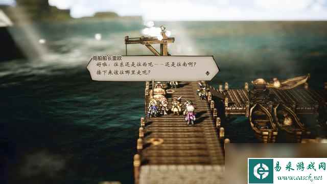 《歧路旅人/八方旅人》全历战武器获取方法 最强武器收集图文攻略