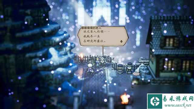 《歧路旅人/八方旅人》全历战武器获取方法 最强武器收集图文攻略