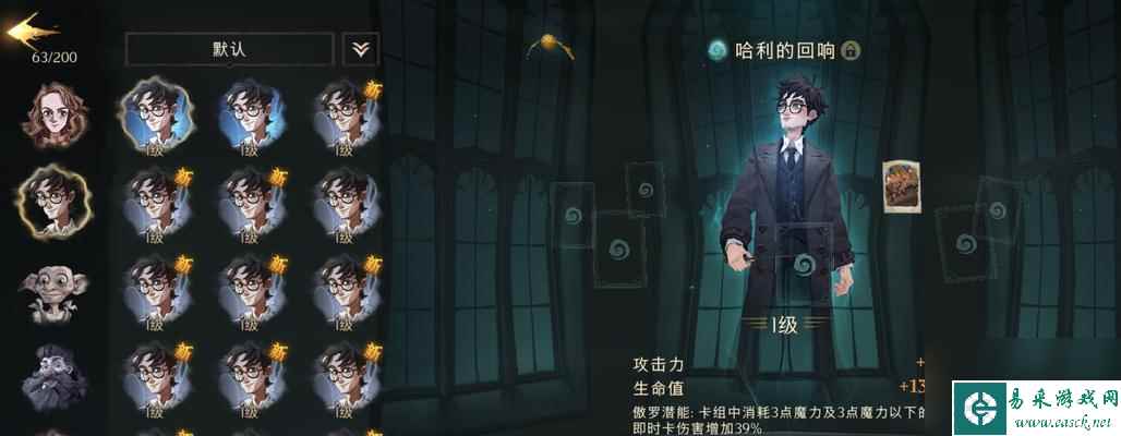 《哈利波特魔法觉醒流金岁月皮肤白嫖攻略》（从新手到大佬，手把手教你如何免费获得丰厚奖励）