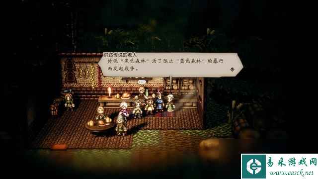 《歧路旅人/八方旅人》全历战武器获取方法 最强武器收集图文攻略