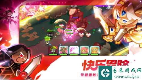 冲呀！饼干人:王国9