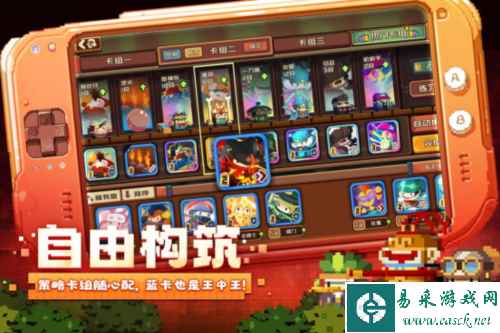 砰砰军团5