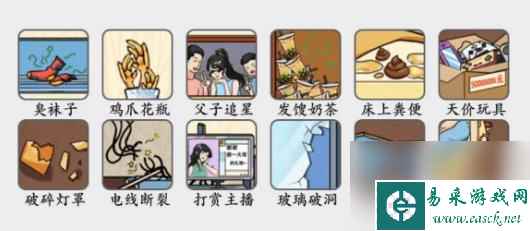 疯狂梗传妈妈生气的点怎么过 疯狂梗传妈妈生气的点通关攻略