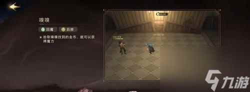 《哈利波特魔法觉醒金探索路线攻略》（解锁金探索路线，打造强力魔法团队，畅玩哈利波特魔法世界）