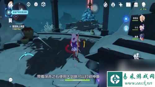原神7天神像怎么开 原神雪山七天神像任务攻略