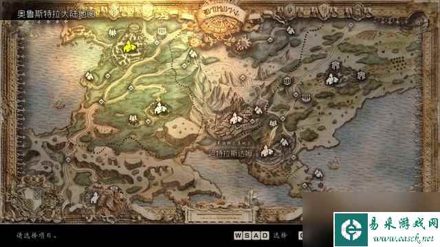 《歧路旅人/八方旅人》全历战武器获取方法 最强武器收集图文攻略