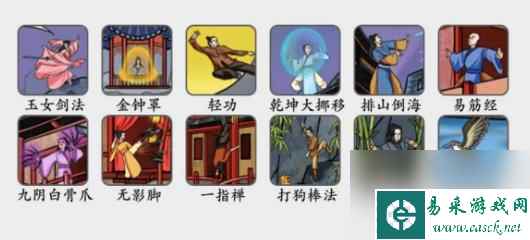 疯狂梗传武林高手怎么过 疯狂梗传武林高手通关攻略