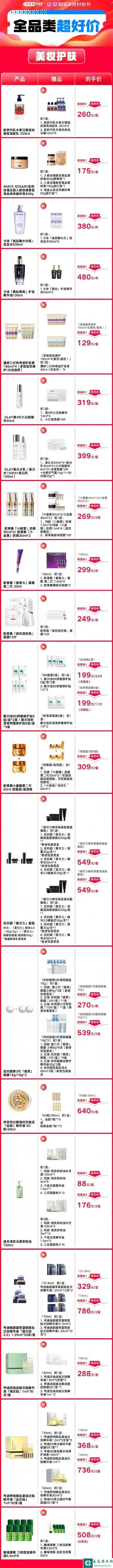 网3