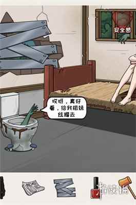 网4
