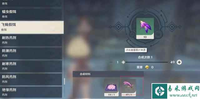 原神冰雾花花朵在哪里获取（原神冰雾花采集的方法有哪些）「已采纳」