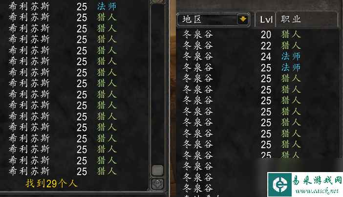 魔兽世界plus旅行者的背包获得方法