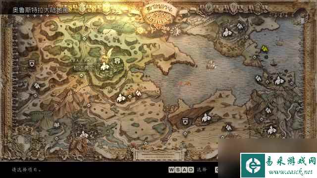 《歧路旅人/八方旅人》全历战武器获取方法 最强武器收集图文攻略