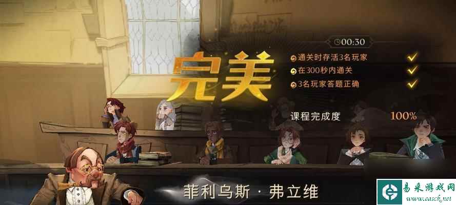 《魔法觉醒魔咒狂欢赛攻略》（掌握策略，一举成名）