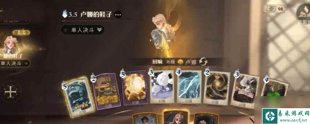探秘哈利波特魔法觉醒雪球大乱斗游戏攻略（细节决定成败，玩转雪球大乱斗，快来了解攻略吧！）