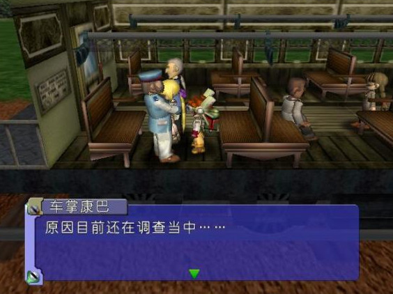 [DC]神机世界2：遥远的约定