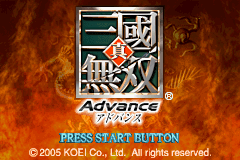 [GBA]真三国无双Advance