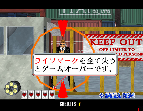 [街机]VR战警 ROM