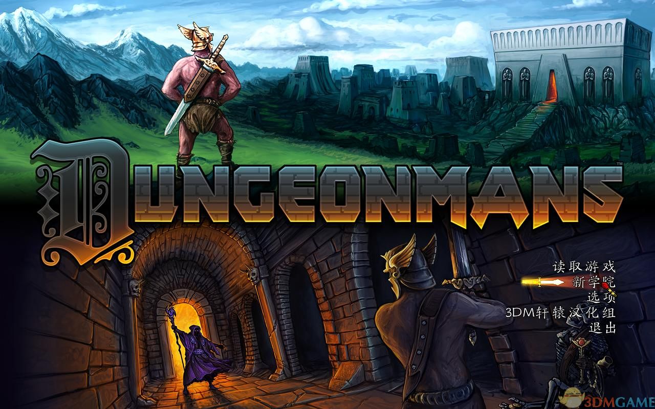 地牢学院 汉化截图