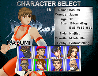 [街机]生或死 ROM