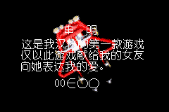 [GBA]科乐美哇哇赛车 简体中文版