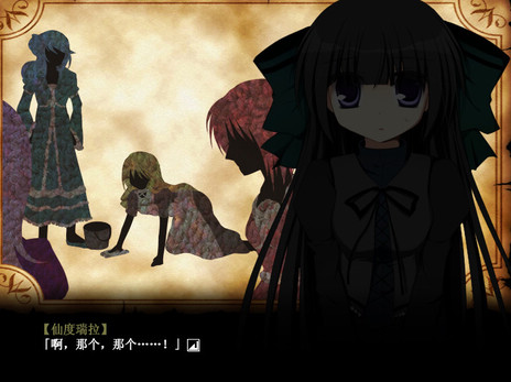 说书人与童话故事 简体中文免安装版