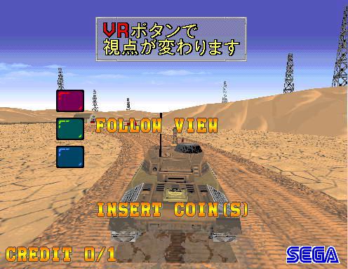 [街机]沙漠坦克 ROM