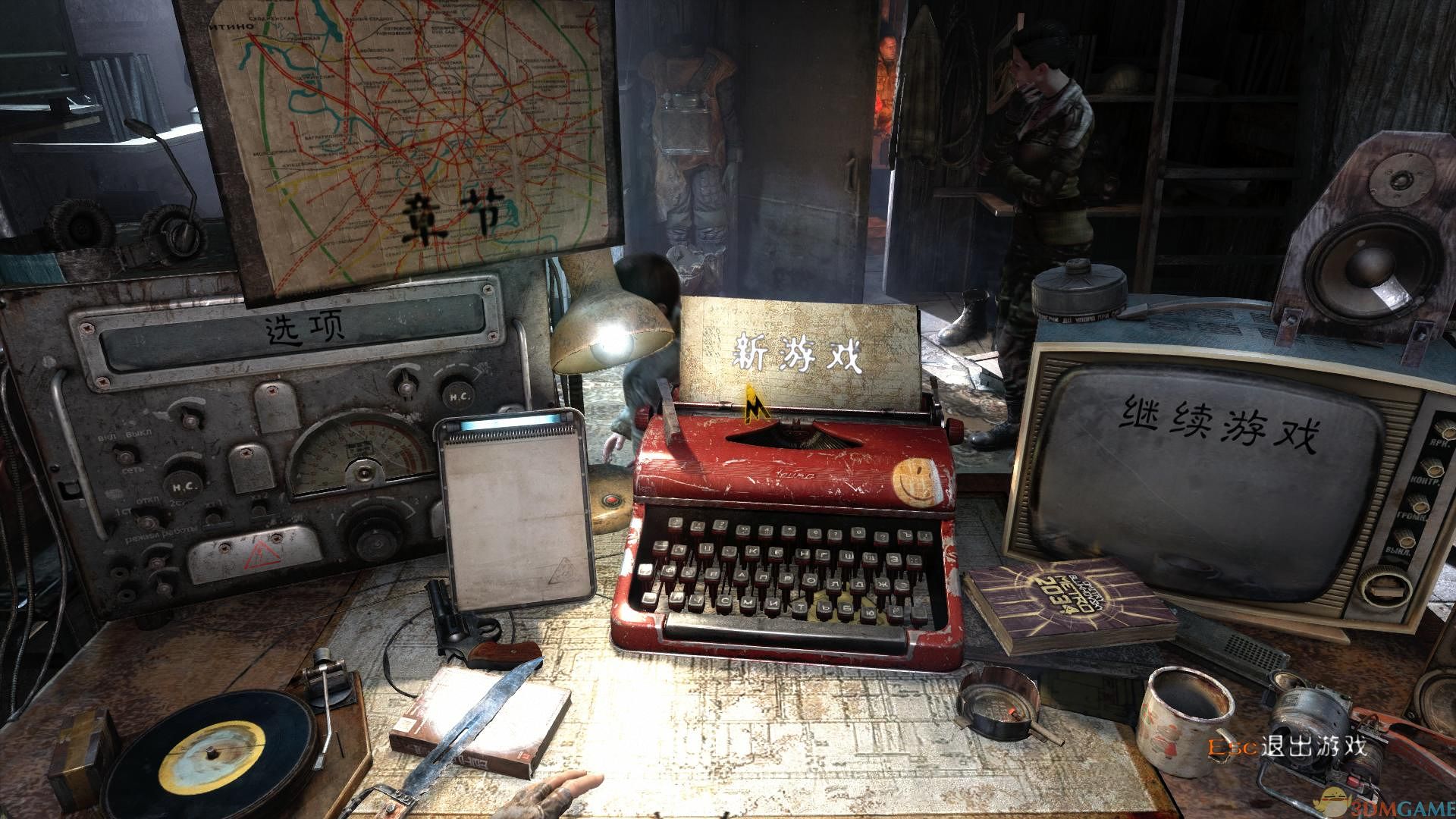 地铁：归来 汉化截图