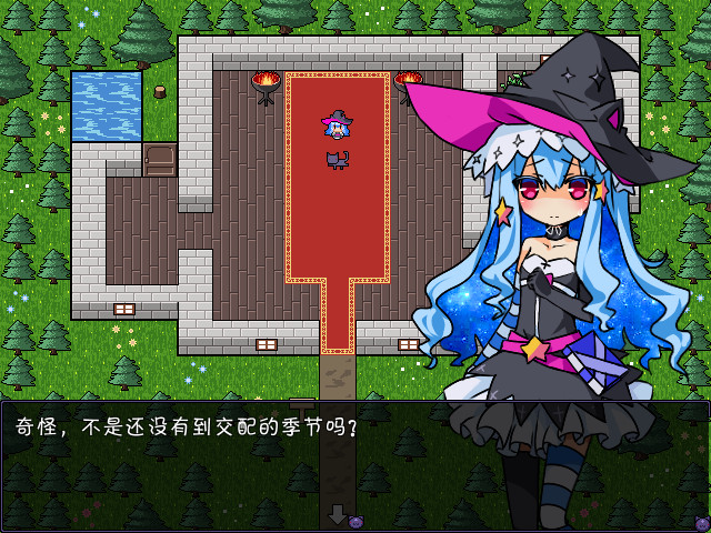 魔女物语：星之石与月之石 简体中文免安装版