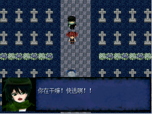 葬 简体中文免安装版