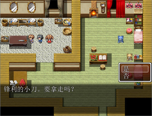 平灵街49号 简体中文免安装版