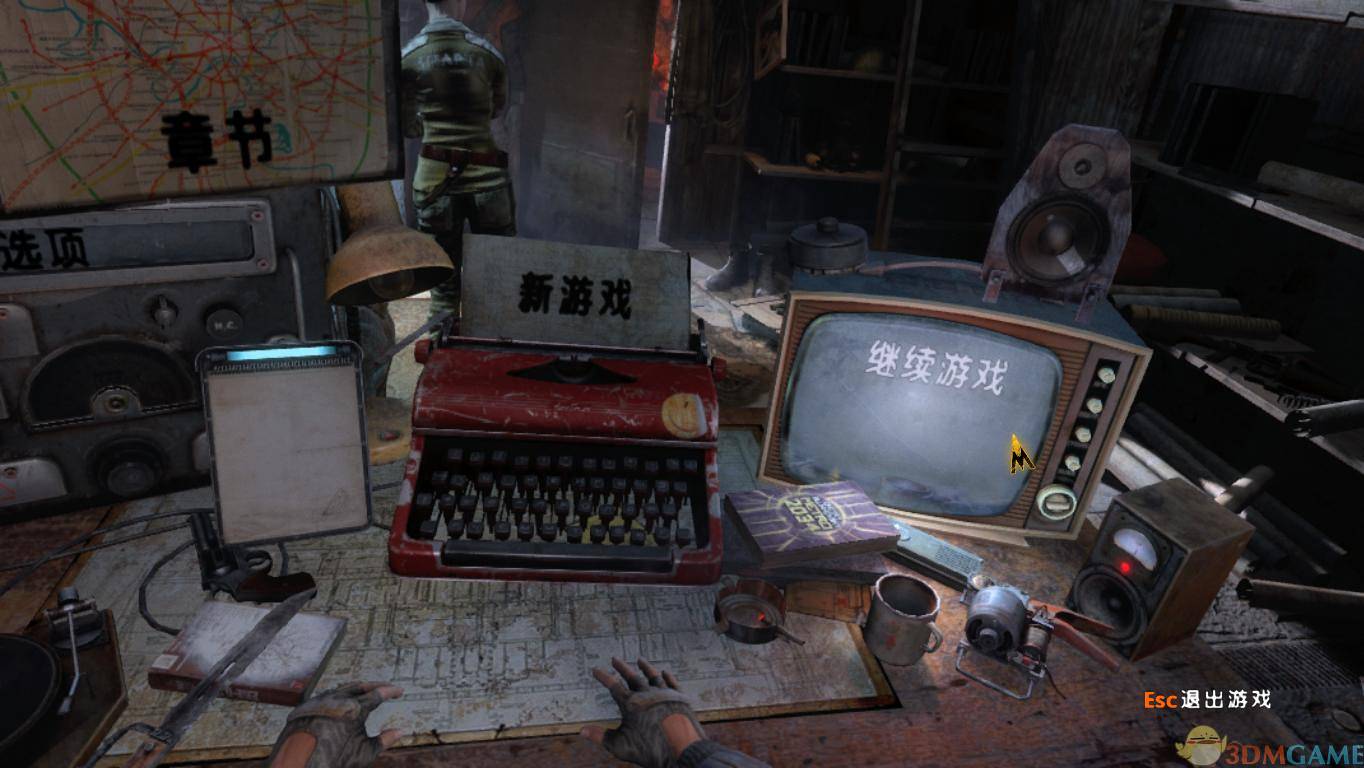 地铁：归来 蒹葭汉化截图