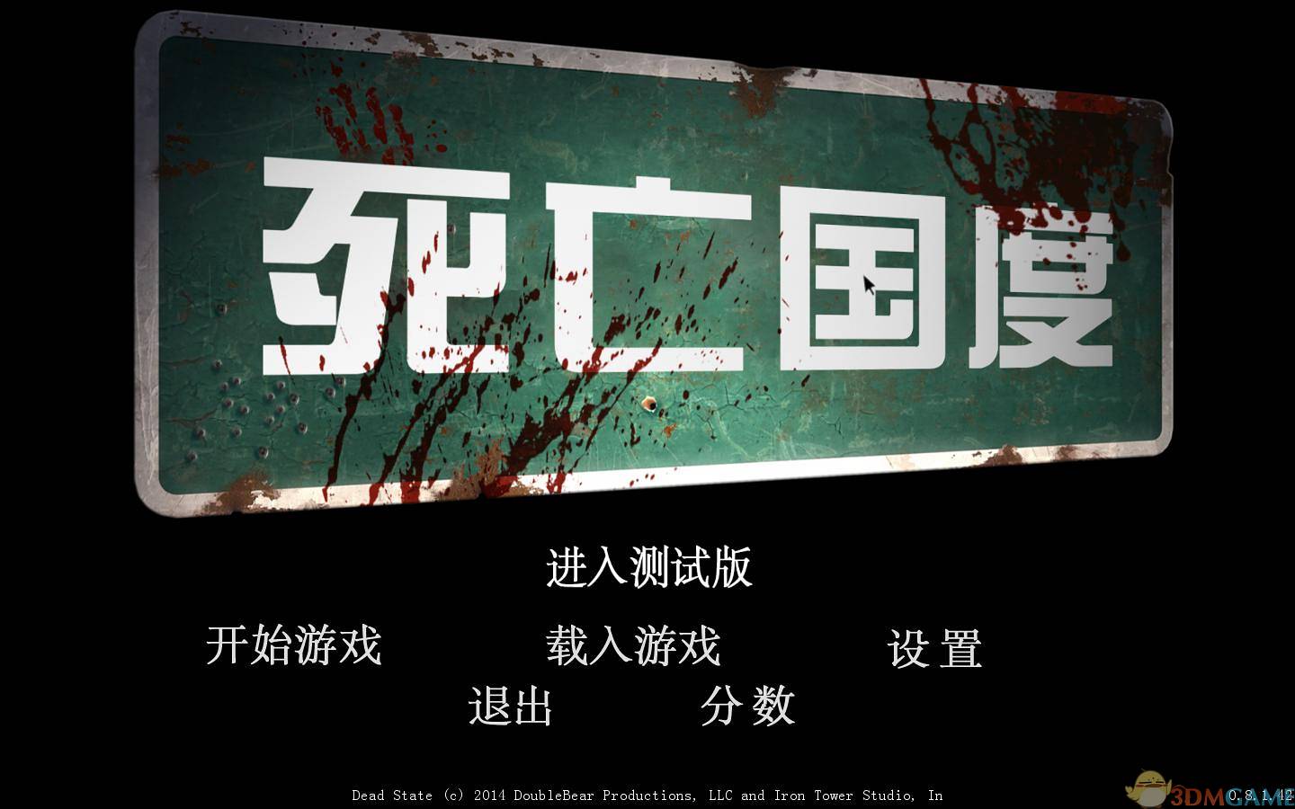 死亡国度 汉化截图