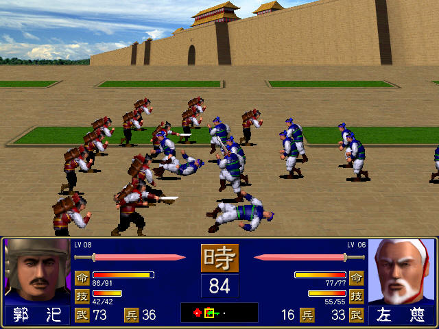 三国群英传1 游戏截图