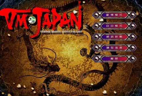 魔唤精灵3 游戏截图